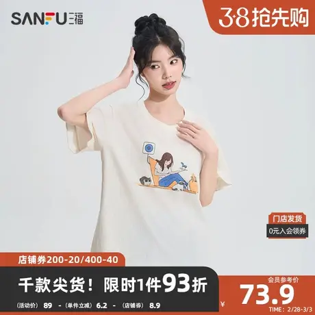 三福女春季荷叶边萌宠圆领睡衣套装 趣味宽松短袖家居服479807商品大图