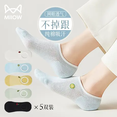 猫人纯棉船袜女防滑不掉跟防臭吸汗夏季薄款隐形袜子女士短袜浅口图片