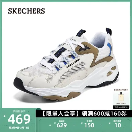 Skechers斯凯奇男鞋厚底增高老爹鞋舒适休闲鞋户外时尚百搭运动鞋图片
