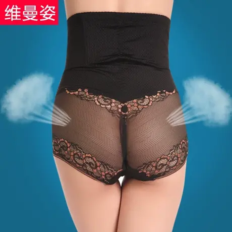 超薄无痕提臀塑身裤女收腹内裤透气 产后收腹裤女士性感蕾丝高腰图片