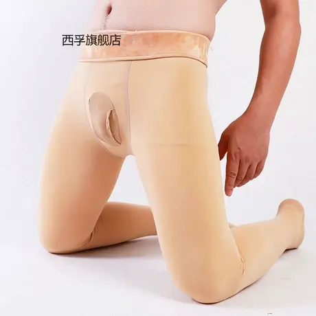 秋冬季光腿神器男士修身加绒打底裤性感带jj套一体大码保暖连裤袜图片