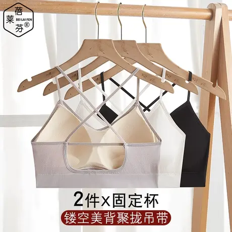 交叉镂空美背裹胸小胸聚拢内衣一体式运动带胸垫防走光抹胸上衣女图片