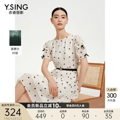 衣香丽影法式碎花连衣裙女2024夏季新款别致蝴蝶结泡泡袖中长裙子图片