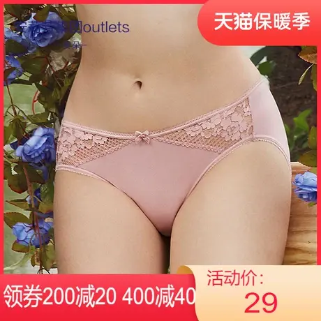 安莉芳outlets安朵女士内裤性感蕾丝舒适冰丝包臀中腰三角裤图片