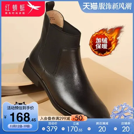 红蜻蜓女靴2023冬季真皮英伦潮流时尚百搭皮靴加绒套脚短筒皮靴子图片