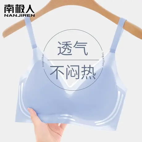 无痕内衣女夏天薄款大胸显小胸聚拢冰丝透气美背心式运动文胸一体图片