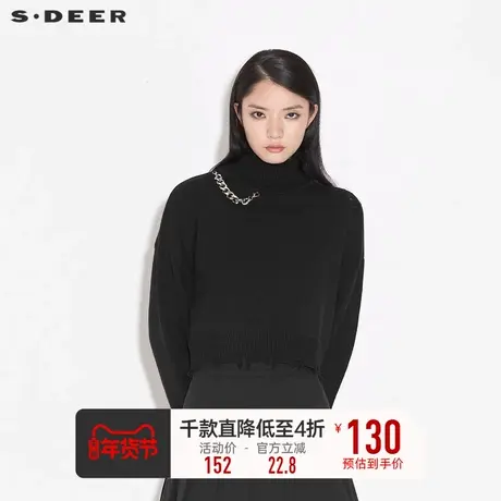 sdeer圣迪奥秋季高领破洞链条宽松针织衫毛衣女S21363529商品大图