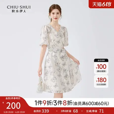秋水伊人高级气质收腰V领连衣裙2025夏季新款裙子女装夏装雪纺裙图片