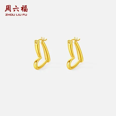 周六福4D黄18K金耳钉女爱心耳饰AU750多彩金甜美送女友节日礼物图片