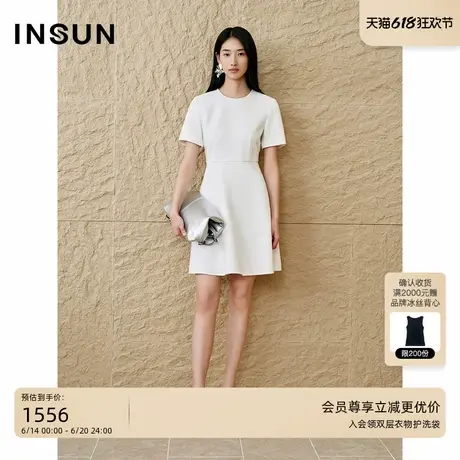 INSUN恩裳2025夏季高级松弛感高腰小白裙图片