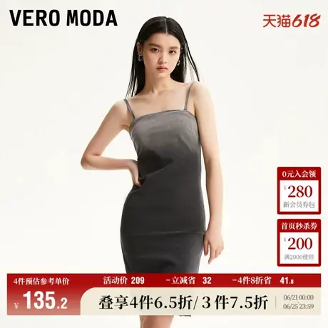Vero Moda奥莱牛仔连衣裙子夏季新款可调节吊带修身显瘦渐变女图片