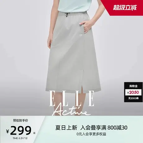 ELLE Active户外穿搭运动a字半身裙女2025夏款灰色直筒开叉中长裙图片
