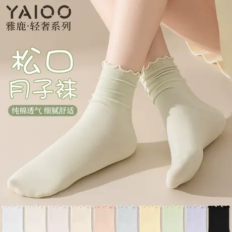 雅鹿袜子女款月子袜产后夏季中筒袜女士吸汗木耳花边堆堆袜图片