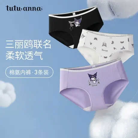tutuanna女士中腰内裤 三丽鸥联名印花全棉裆透气三角裤3条装内裤图片
