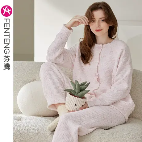 芬腾半边绒睡衣女秋冬季保暖圆领开衫休闲珊瑚绒可外穿家居服套装图片