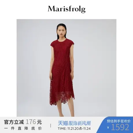 Marisfrolg玛丝菲尔女装2021年夏季新款法式两件套酒红色连衣裙图片