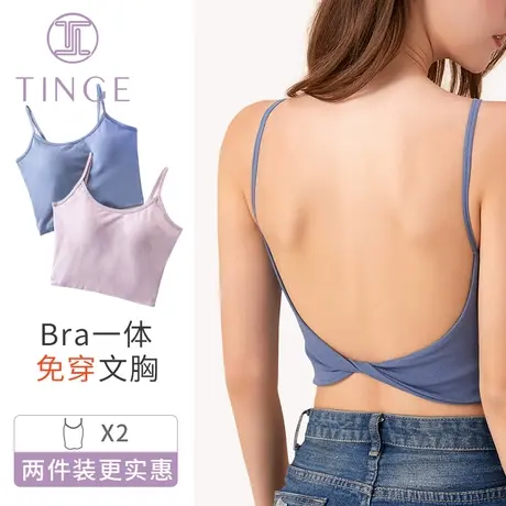 TINGE美背背心吊带无钢圈带胸垫文胸纯棉抹胸内衣女小胸聚拢性感图片
