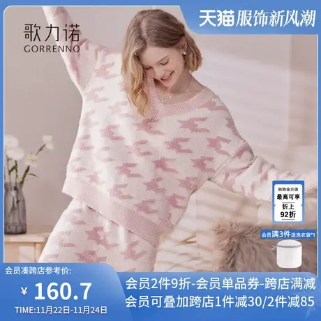 歌力诺半边绒睡衣女春秋冬季2023新款加绒加厚外穿长袖家居服套装图片