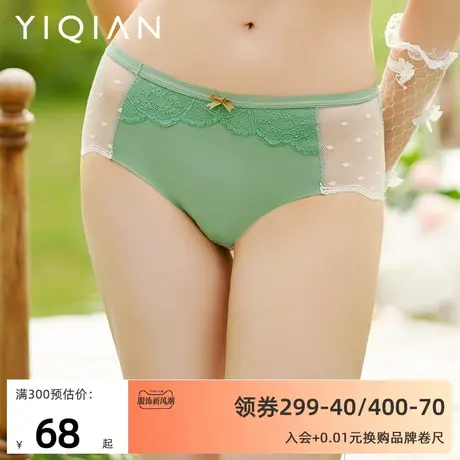 怡倩【在逃公主】撞色蕾丝内裤女款性感纯欲包臀大码中腰平角裤图片