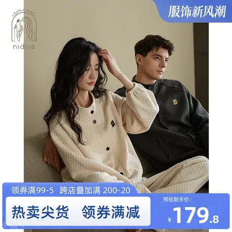 妮狄娅秋季睡衣女纯棉保暖加厚夹层男立领棒球服版秋冬家居服套装图片
