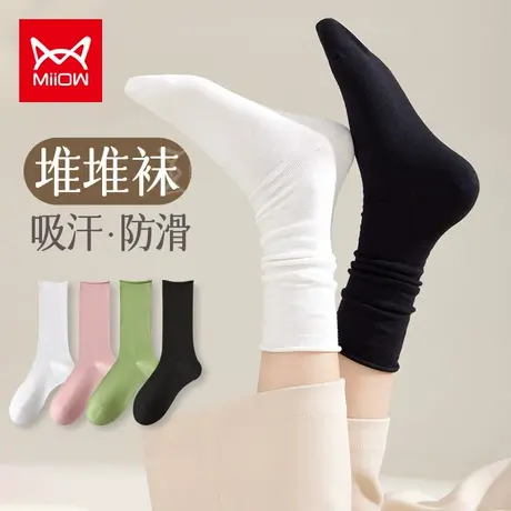 猫人堆堆袜子女春秋款100%正品纯棉纱线黑白色月子袜女士长袜中筒图片