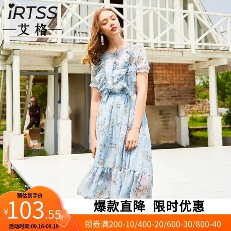 【艾格】时尚休闲雪纺碎花连衣裙2023新款夏季中长款内搭吊带裙图片