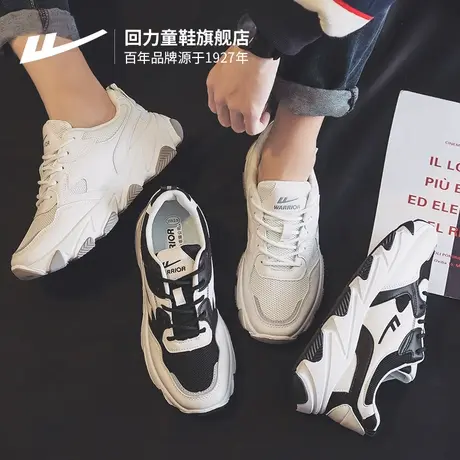 回力运动鞋男2023年春夏新款超火板鞋韩版休闲运动透气网面跑步鞋图片