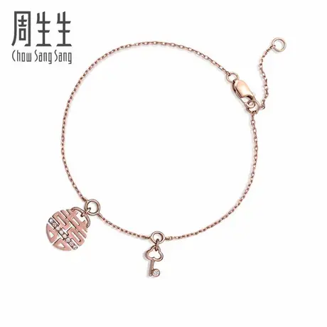 周生生Daily Luxe18K红色黄金囍字衬锁匙钻石手链85680B图片
