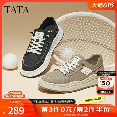 Tata他她休闲厚底板鞋男鞋软底百搭帆布鞋男士2024秋新款VHU01CM4图片