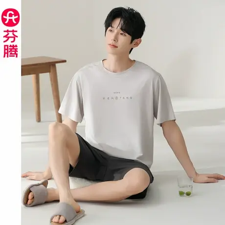芬腾夏款莫代尔棉睡衣男冰丝薄款夏季青少年可外穿男士家居服套装图片