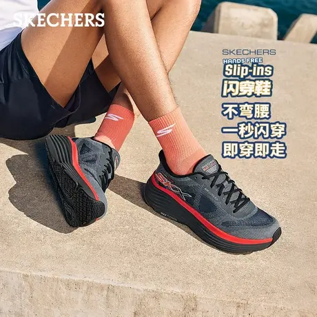 Skechers斯凯奇2025夏季新款男缓震耐磨跑步鞋厚底增高休闲运动鞋图片