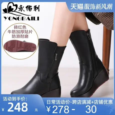 厚底真皮女靴2023冬新款中筒靴女加厚绒保暖高跟皮靴棉靴女鞋皮鞋图片