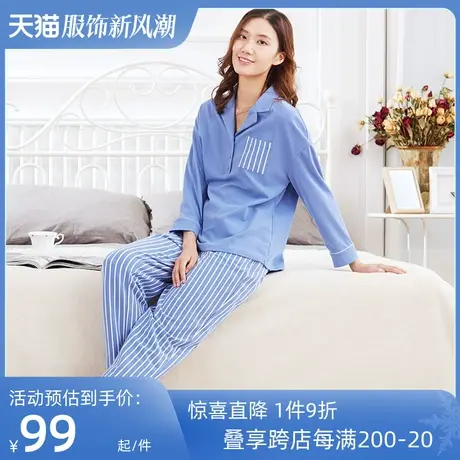 铜牛秋季BLESS系列家居服 棉氨条纹女居家下装 睡裤家居裤女VK080图片