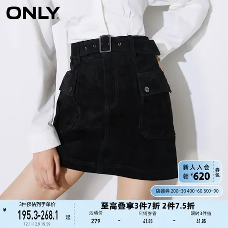 ONLY奥莱春季气质A字大明线口袋皮革短款半身裙女图片