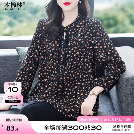 木棉林微胖mm正肩显瘦碎花长袖衬衣中年妈妈减龄气质显瘦女装大码图片