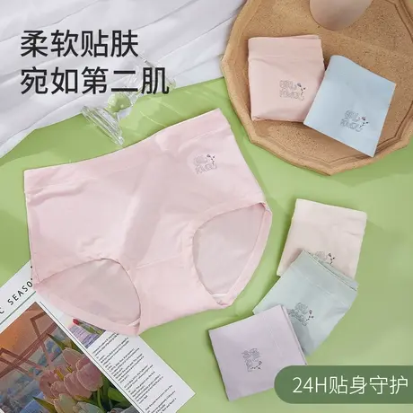 女生三角裤可爱卡通无痕短裤学生少女舒适透气不夹臀女童内裤棉质图片