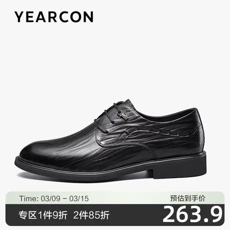意尔康皮鞋男士春季新款时尚复古英伦压纹擦色真皮单鞋新郎婚鞋男图片