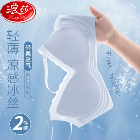 无痕内衣女薄款夏季软支撑大胸显小胸聚拢冰丝凉感文胸背心式胸罩图片