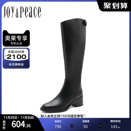 JoyPeace/真美诗冬季新款商场同款高筒粗跟时装靴YSC41DC1图片