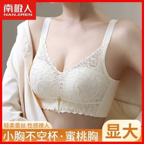 内衣女无钢圈小胸聚拢显大收副乳上托防下垂性感美背蕾丝文胸罩KM商品大图