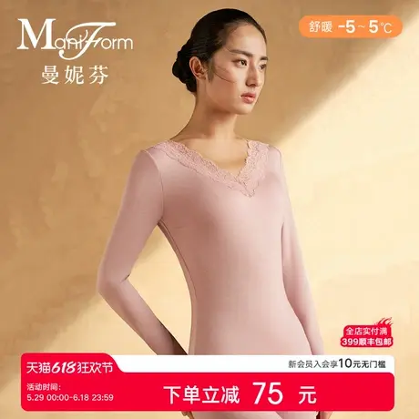 【舒暖】曼妮芬舒适女士秋衣打底性感蕾丝V领上衣暖衣20210574图片