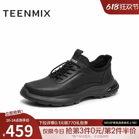 天美意2025秋新款商场同款休闲系带厚底百搭男休闲皮鞋YDX24CM5图片