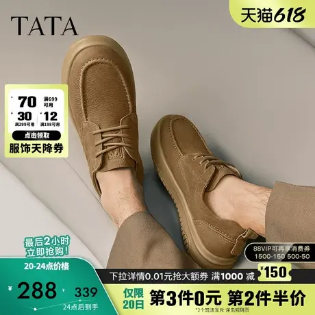 TATA他她复古休闲皮鞋男士商务棕色真皮厚底工装鞋板鞋男鞋2025春图片
