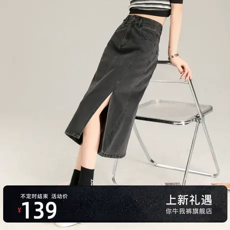黑色半身裙中长款烟灰色秋冬长裙2023新款牛仔裙女开叉a字包臀裙图片