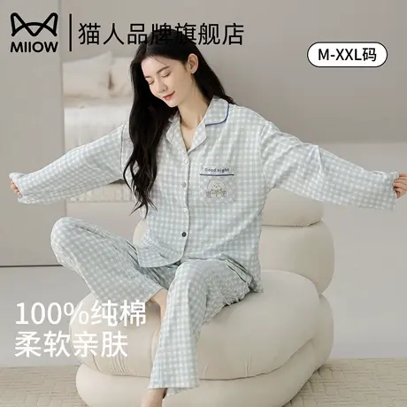 猫人女士睡衣100全棉春秋季新款长袖2025年甜美宽松可外穿家居服图片