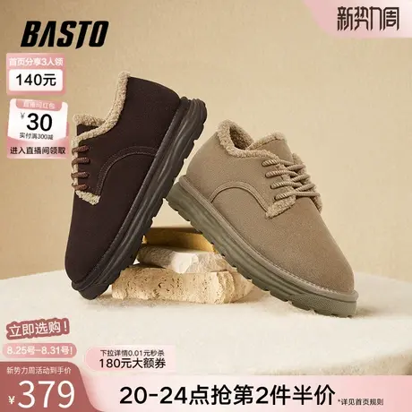 百思图冬季商场新款加绒加厚保暖雪地靴厚底男大棉靴J7830DD4图片