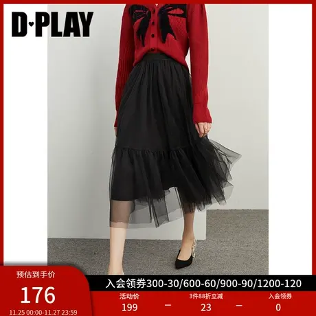 DPLAY秋装季新气质高腰经典黑弹力松紧腰中长款大摆网纱裙图片