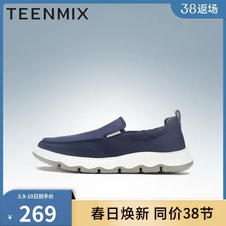 天美意透气男鞋商场同款布鞋运动轻便户外徒步男休闲鞋DERF3BM3图片