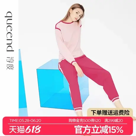 淳度2025春夏季新款纯棉睡衣女春秋长袖休闲运动可外穿家居服套装图片