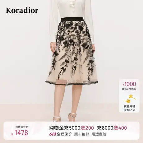 珂莱蒂尔2025春季新款花卉刺绣半身裙女高腰A字裙气质纱裙中长裙图片